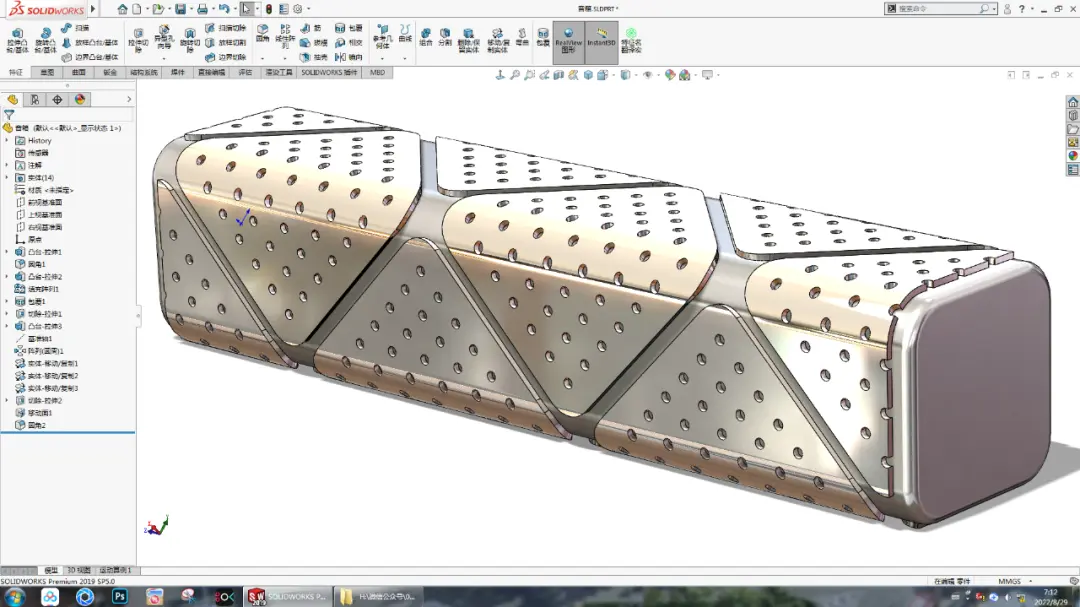 solidworks2019教程